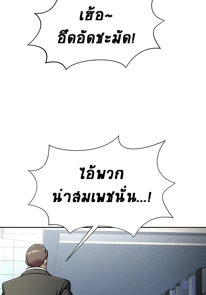 หน้า 152
