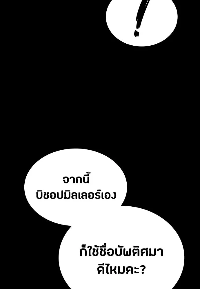 หน้า 146