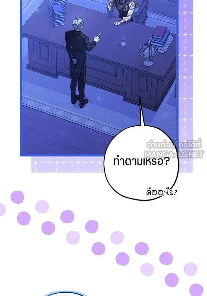หน้า 97