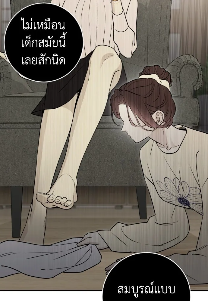 หน้า 91
