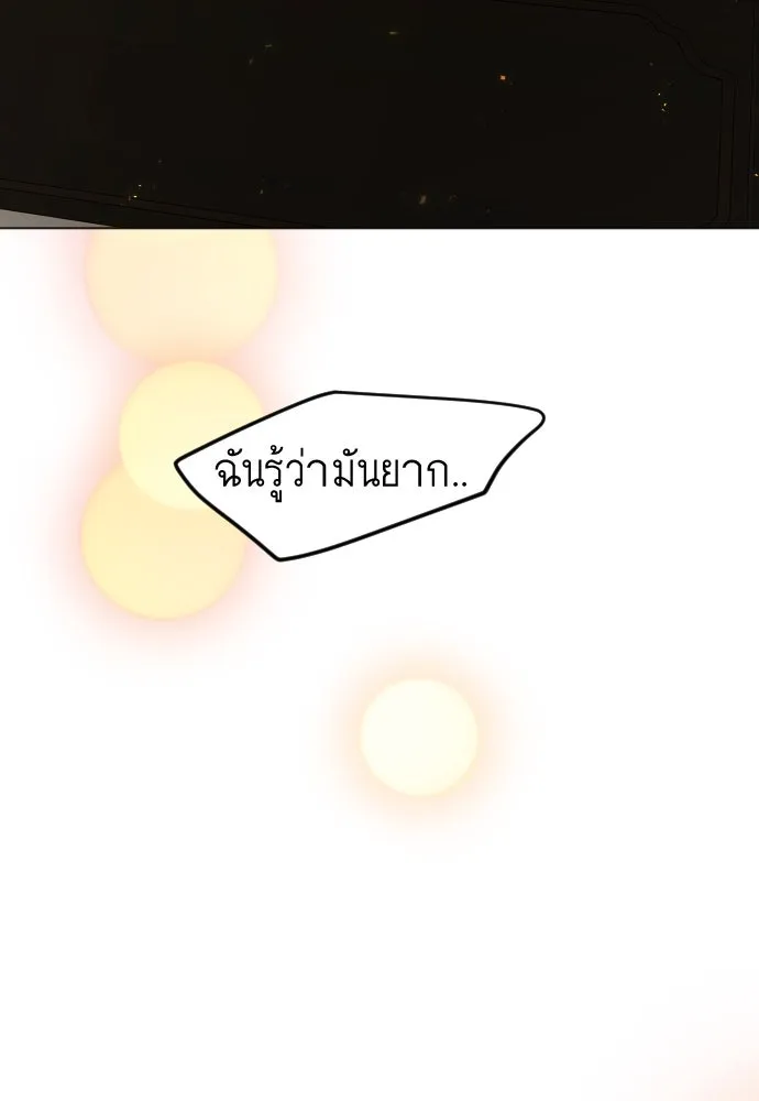 หน้า 122