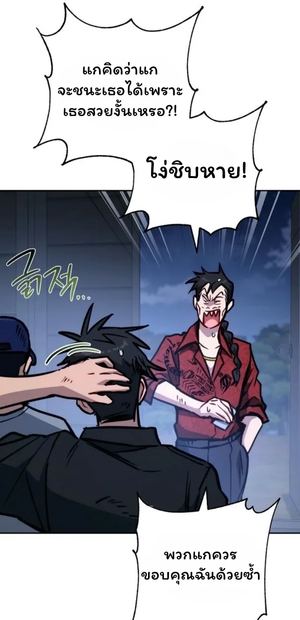 หน้า 81