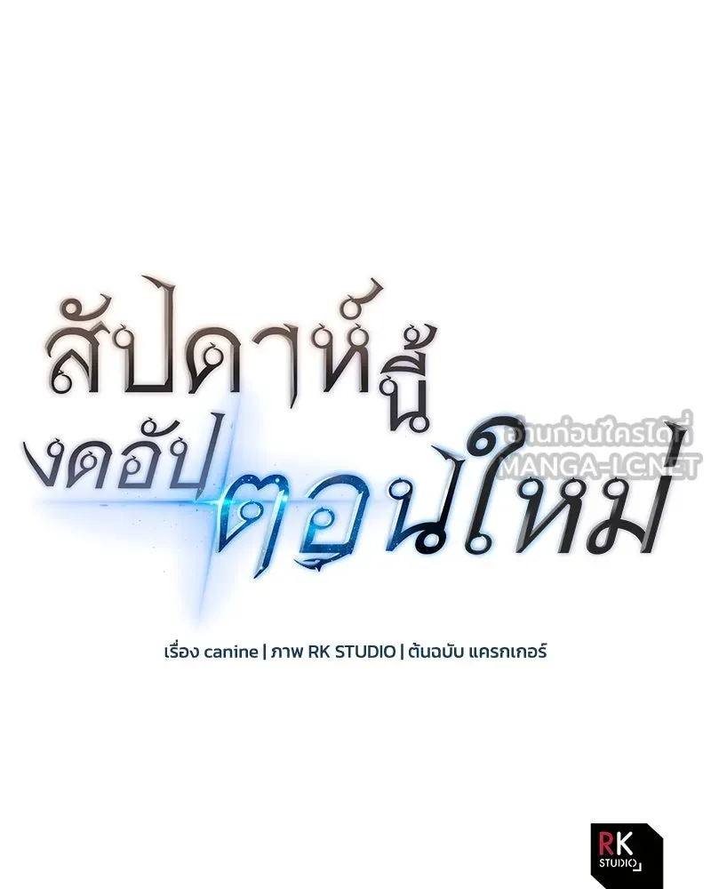 หน้า 177