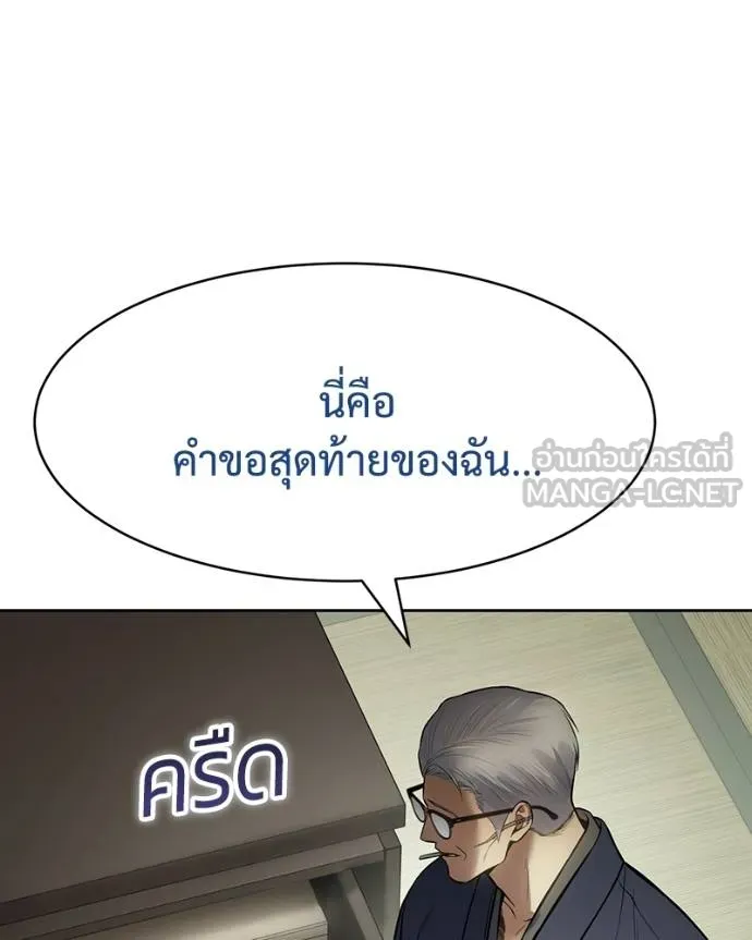หน้า 194