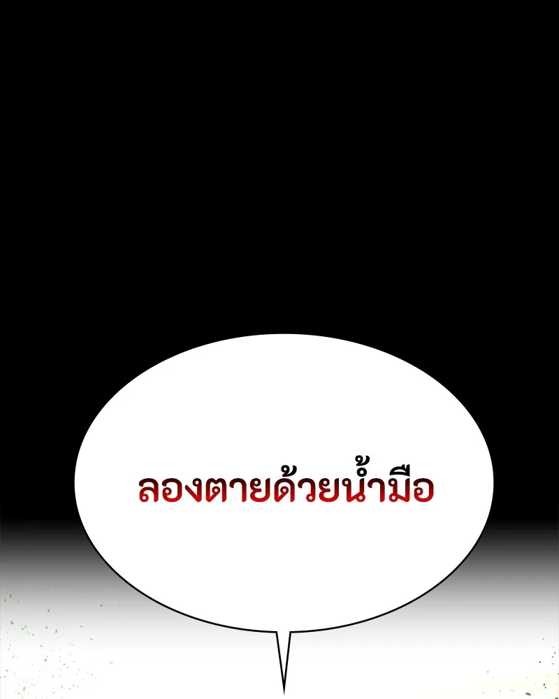หน้า 170
