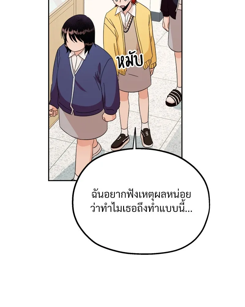 หน้า 89