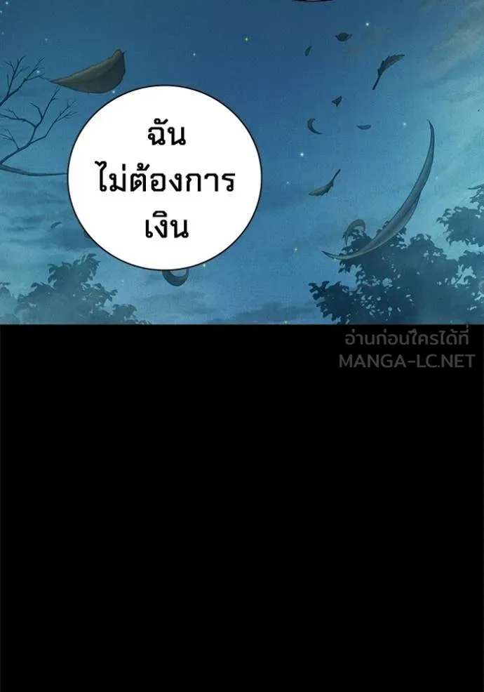 หน้า 139