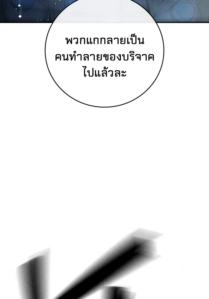 หน้า 181