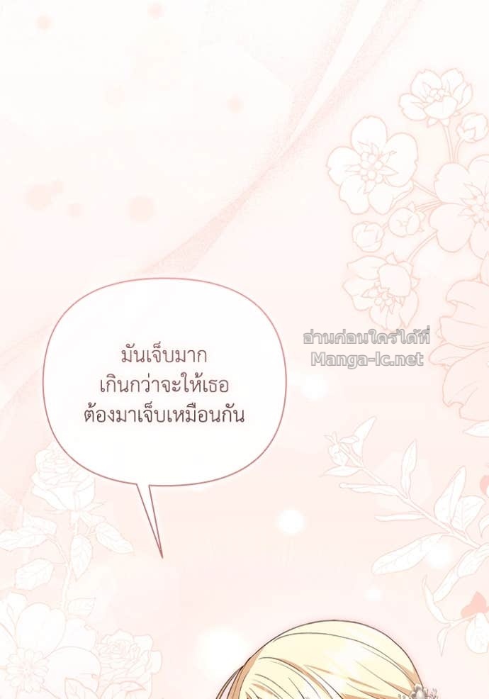 หน้า 111