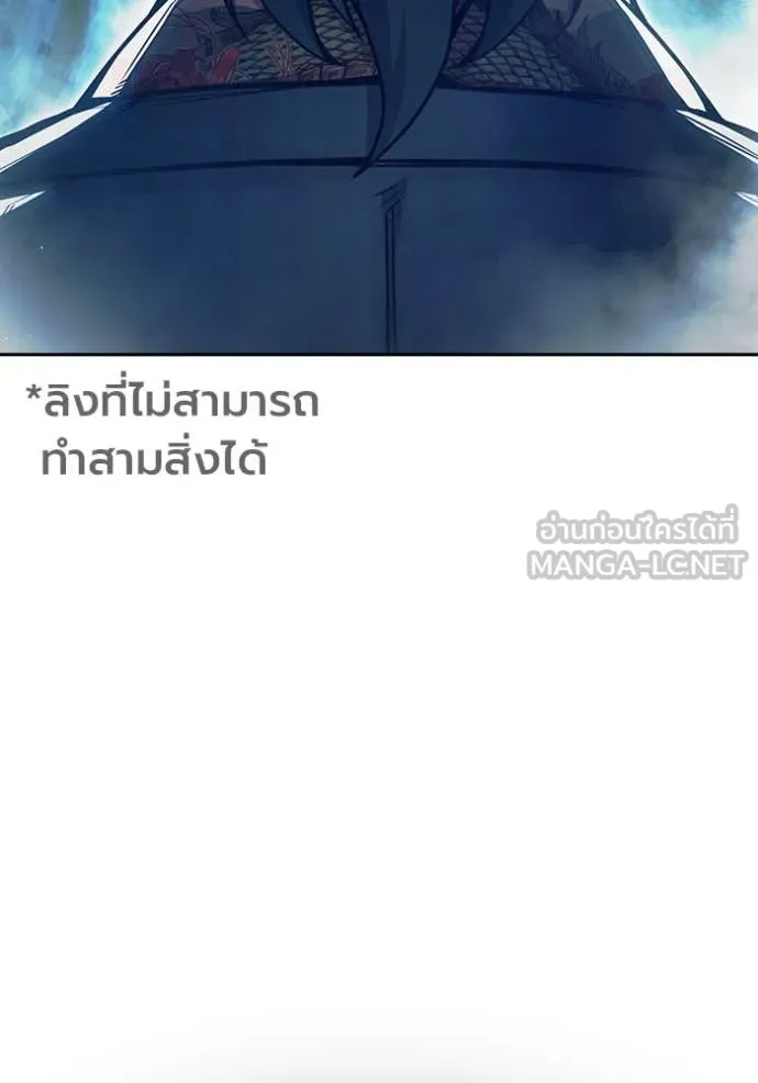 หน้า 104