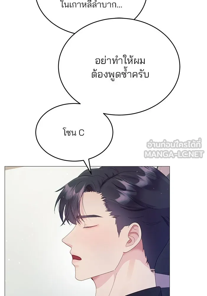 หน้า 81