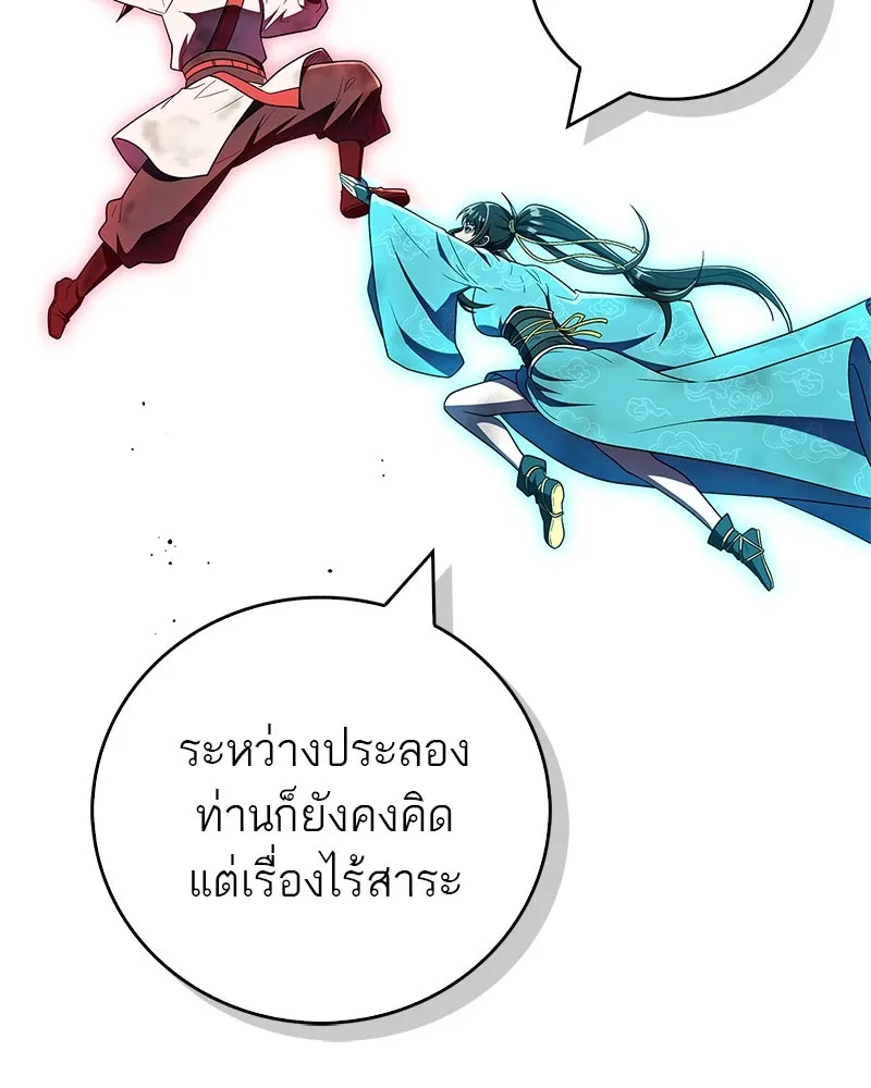 หน้า 131
