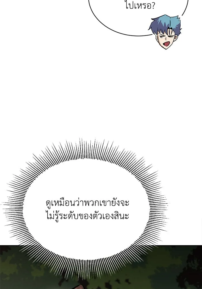 หน้า 125