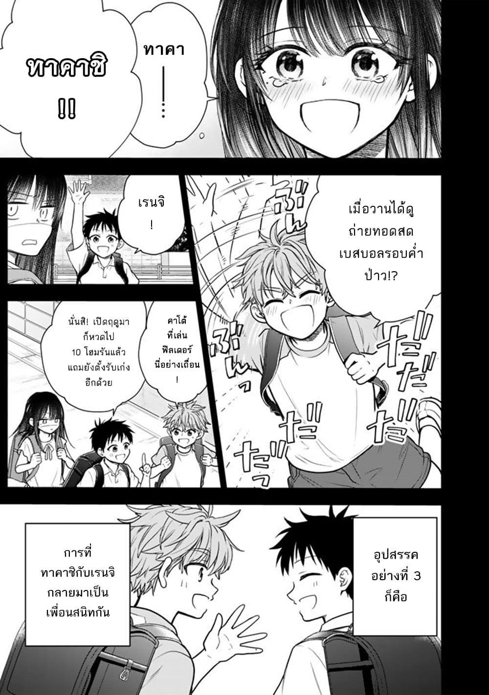 หน้า 22