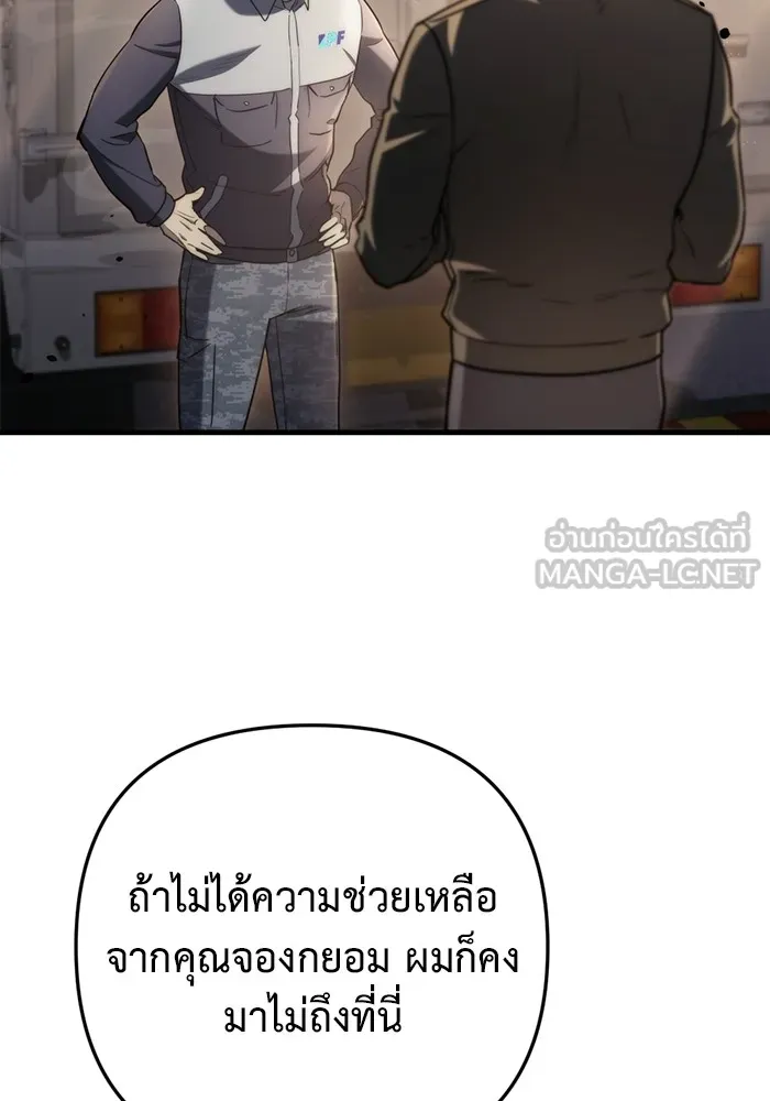 หน้า 87