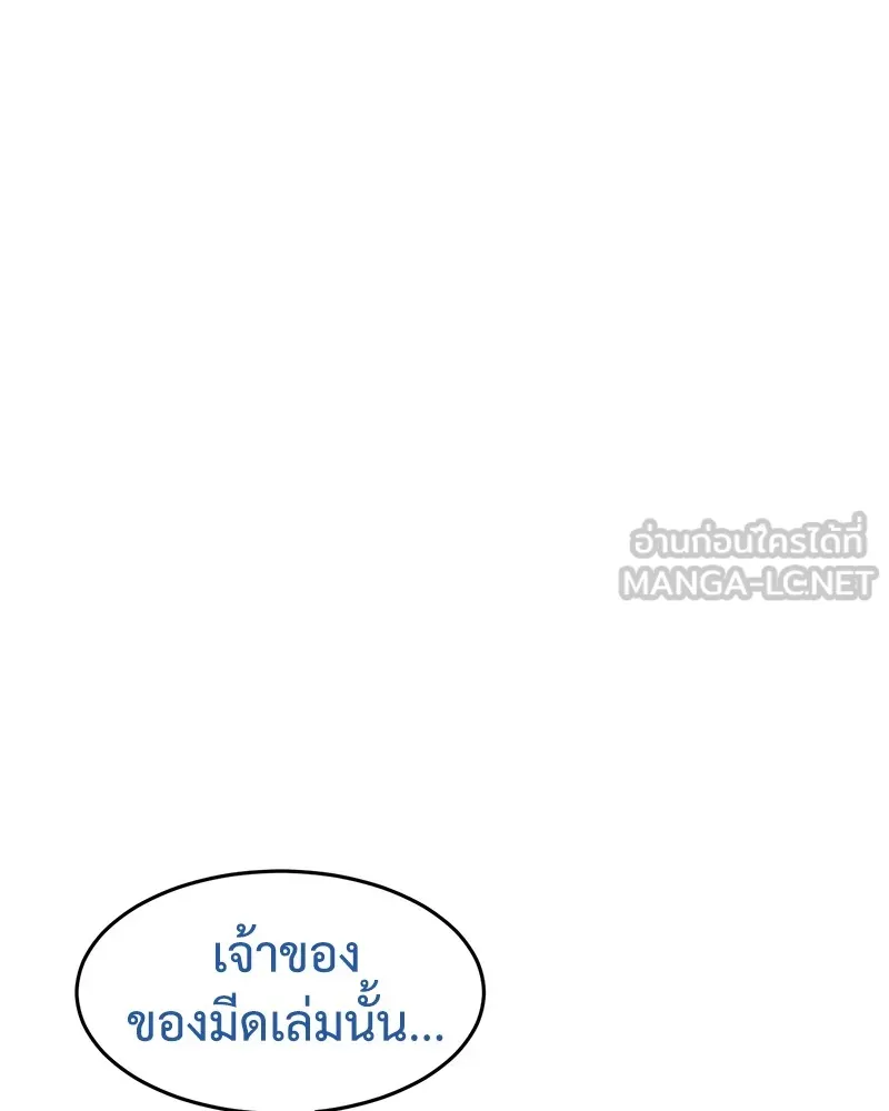 หน้า 147