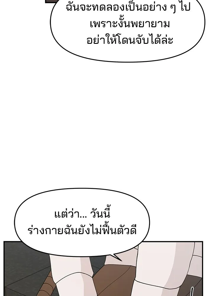 หน้า 95