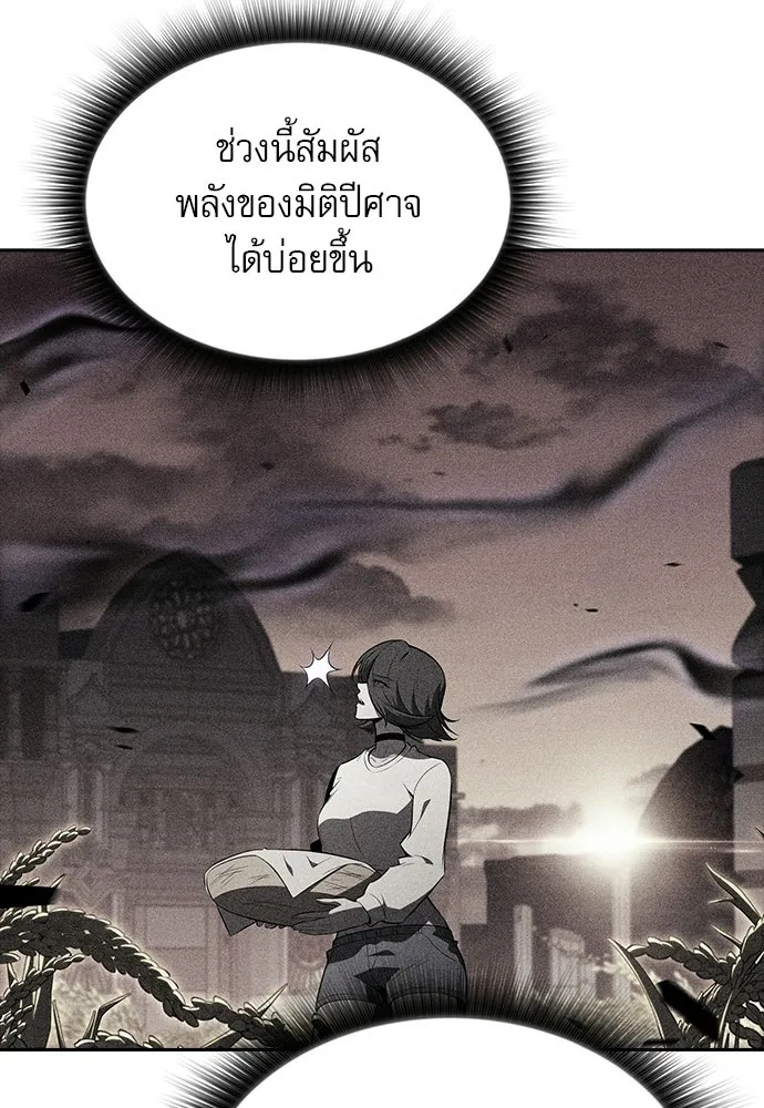 หน้า 88