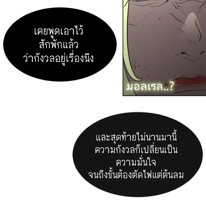หน้า 101