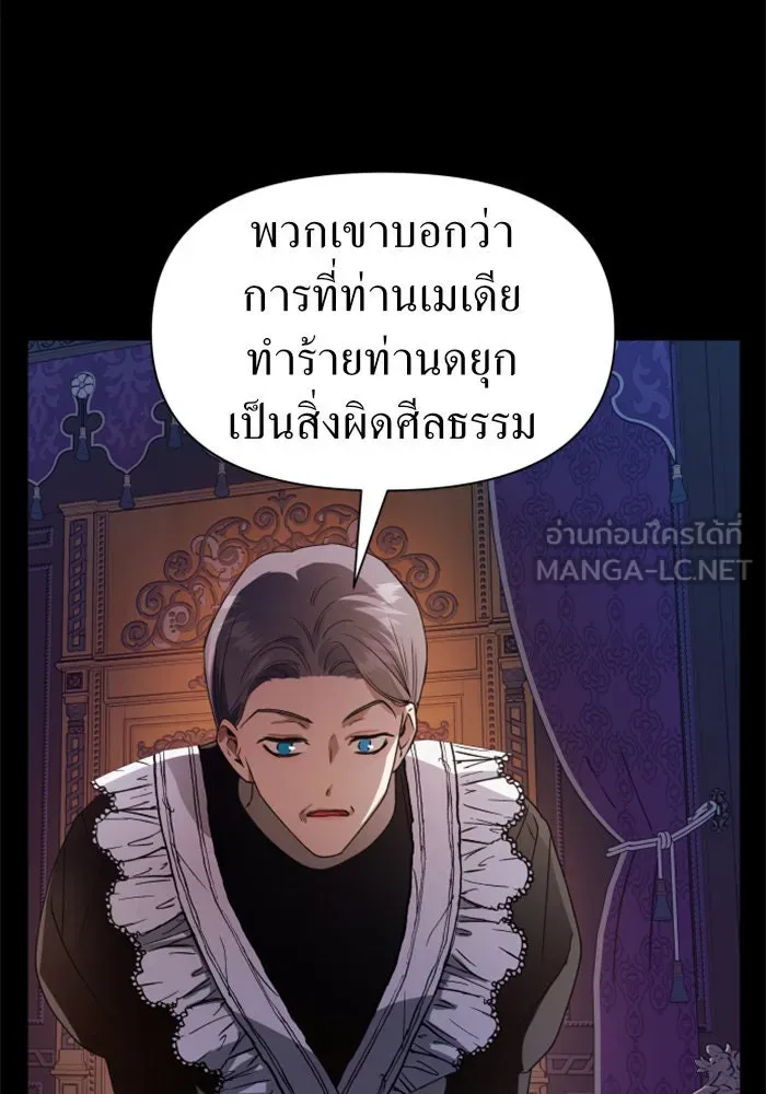 หน้า 117