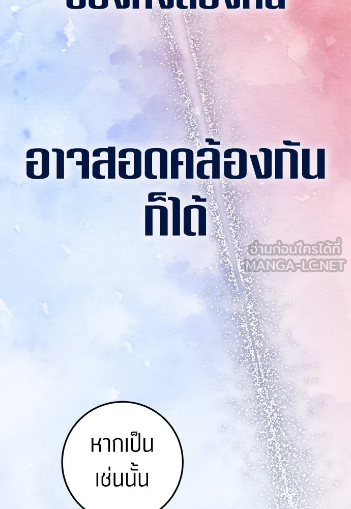 หน้า 105