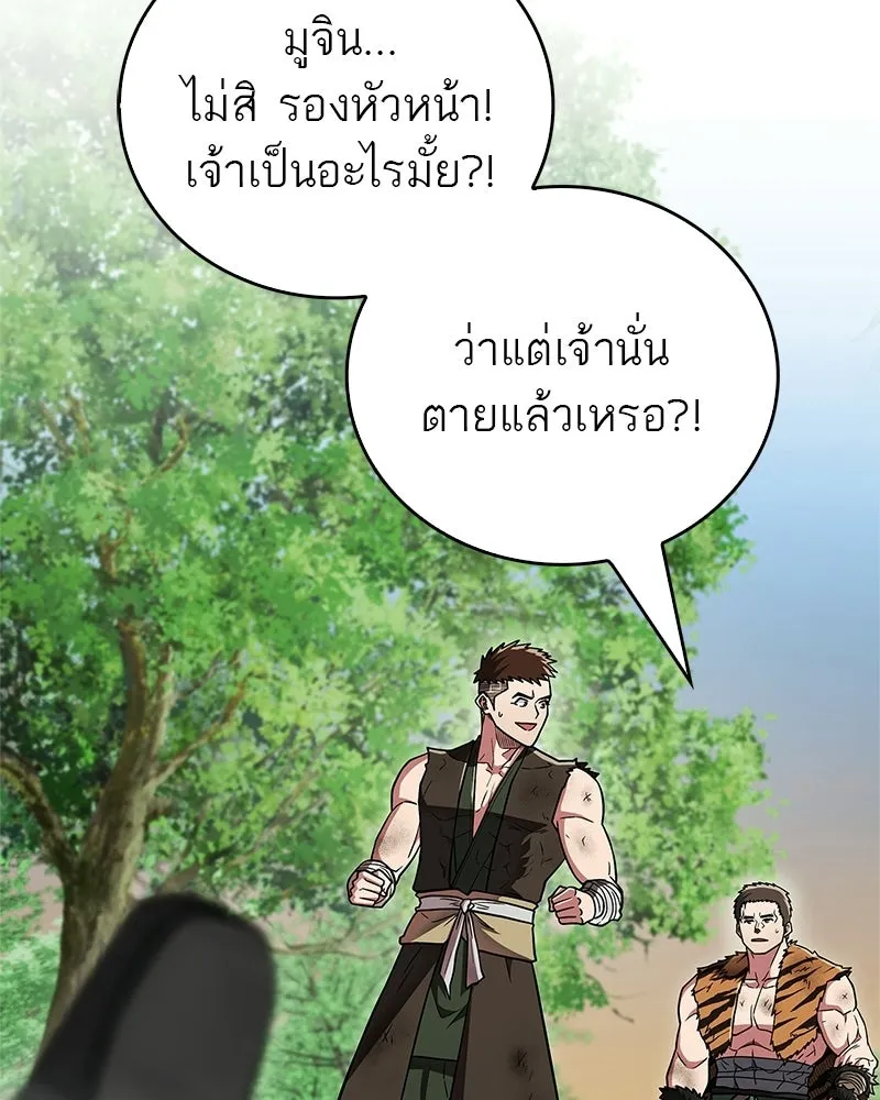 หน้า 161