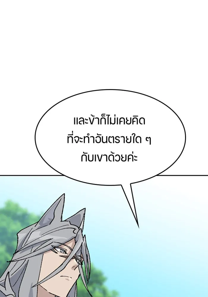 หน้า 90