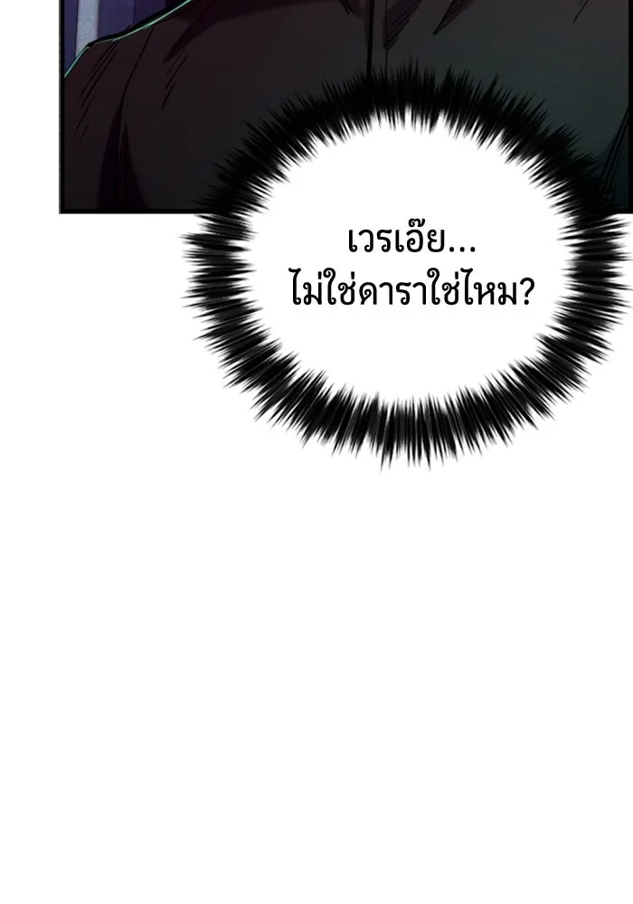 หน้า 181