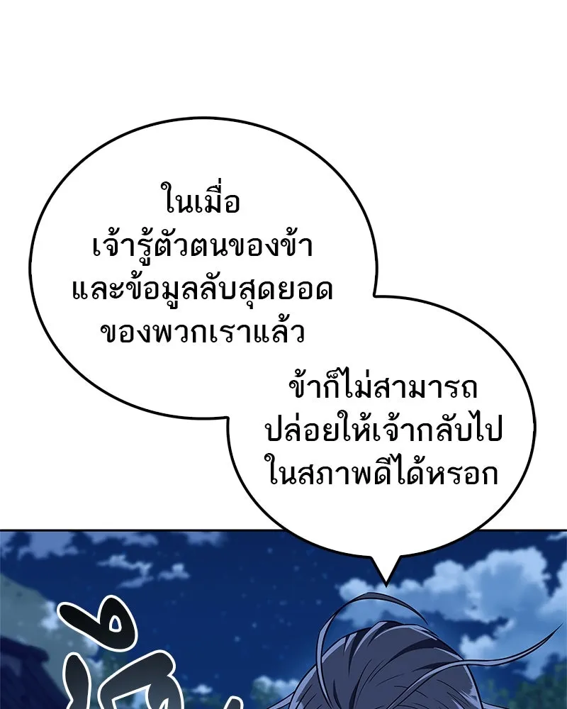 หน้า 145