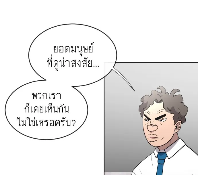 หน้า 82