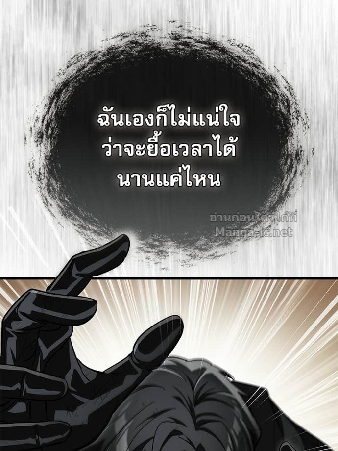 หน้า 171
