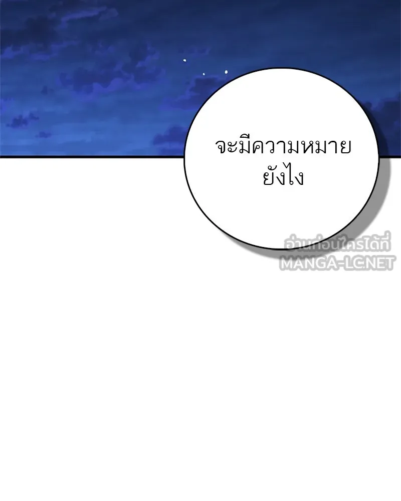 หน้า 135