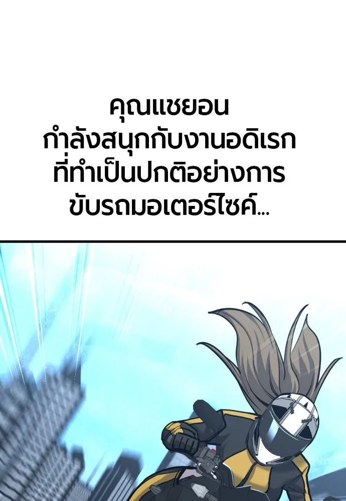 หน้า 136