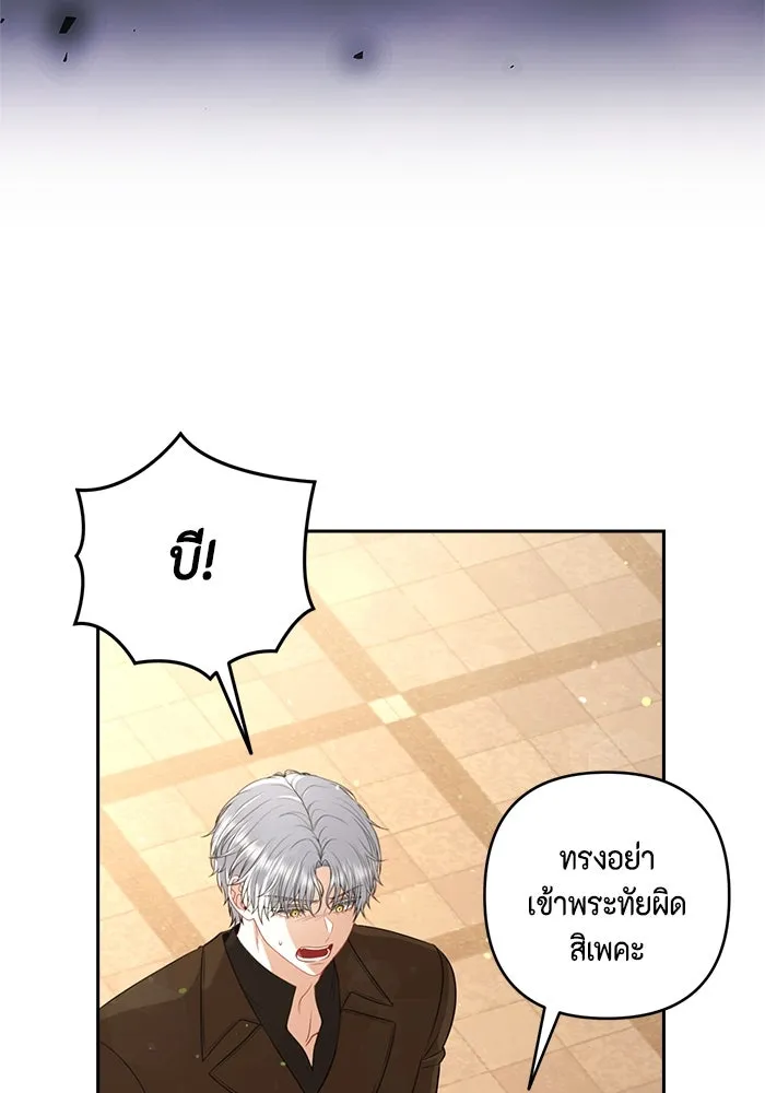 หน้า 97