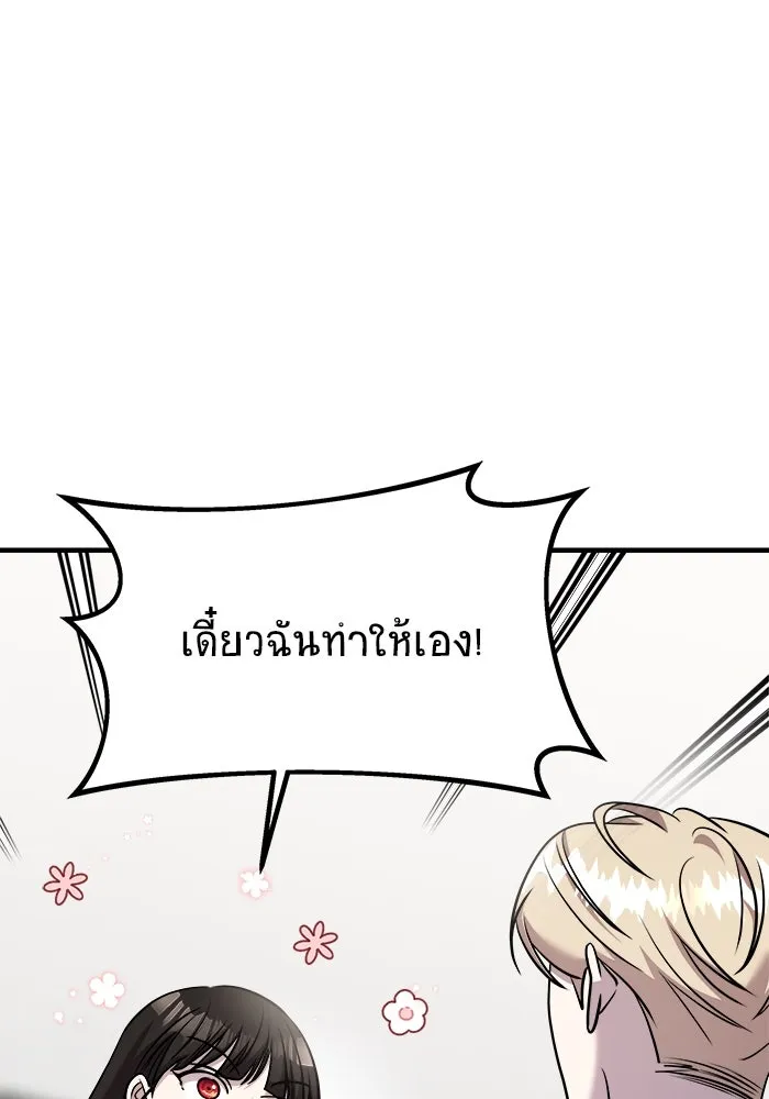 หน้า 137