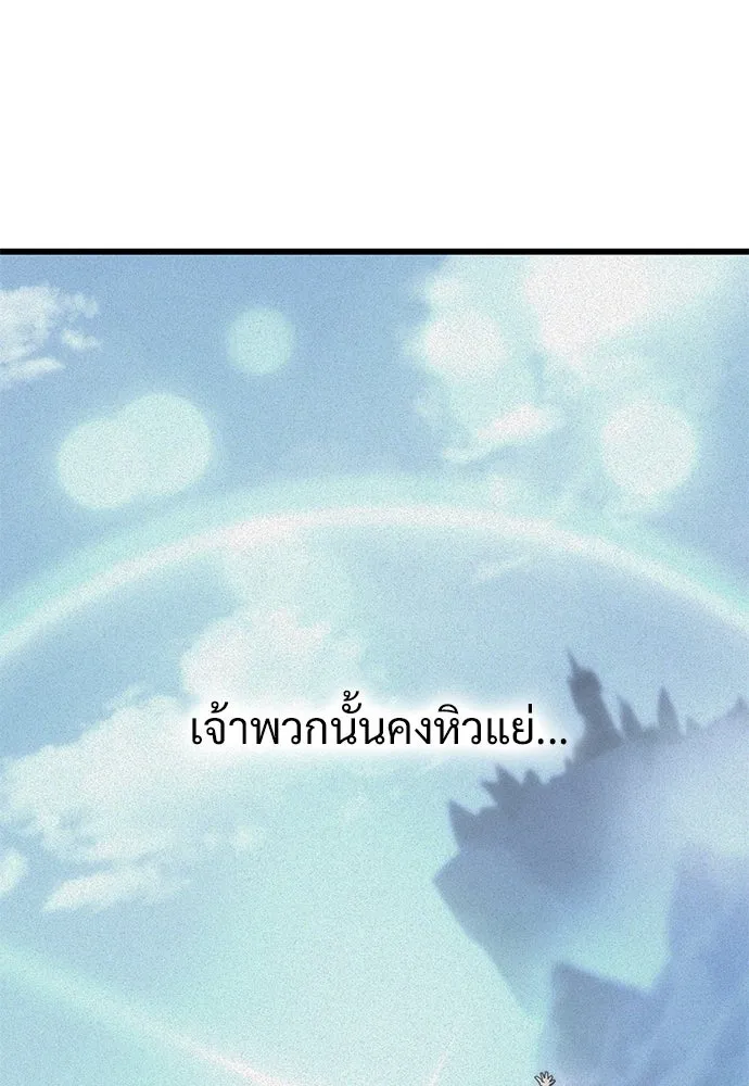 หน้า 133