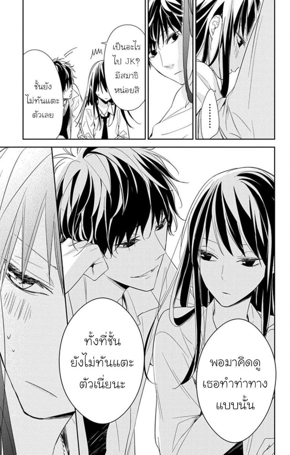 หน้า 17