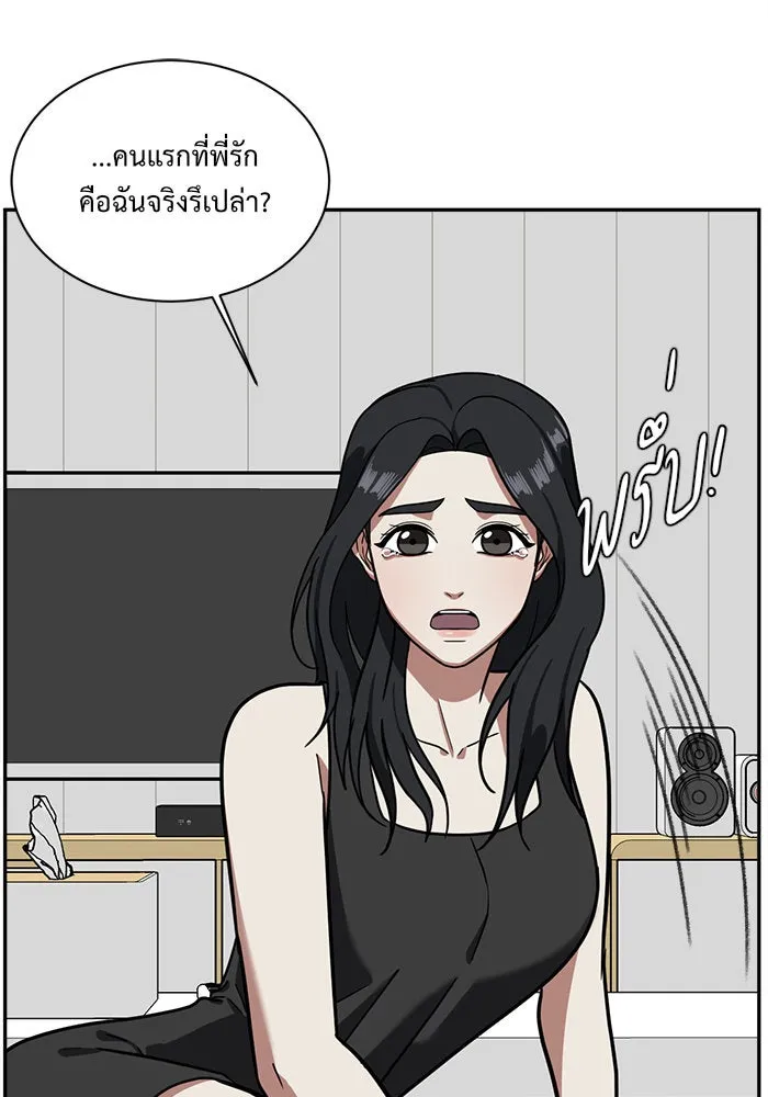 หน้า 131