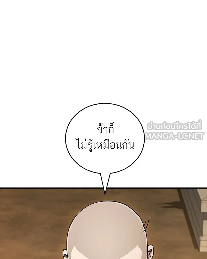 หน้า 141