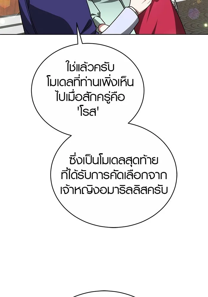 หน้า 100