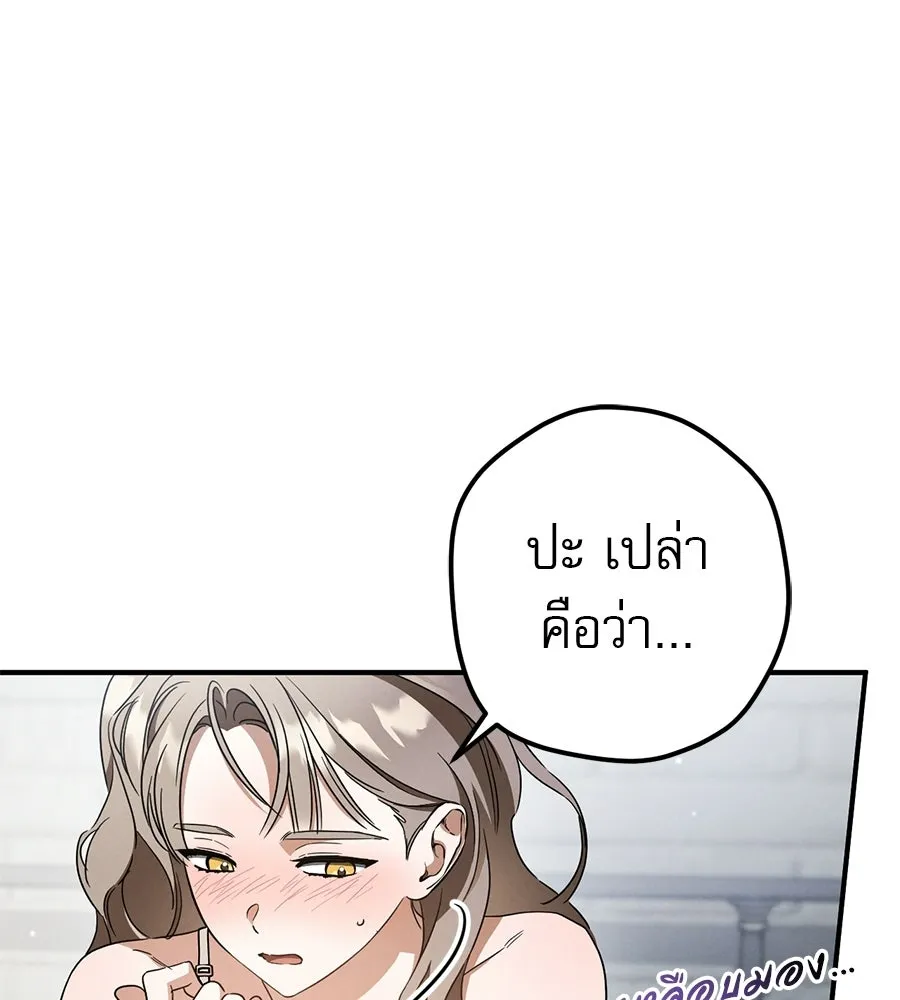 หน้า 140