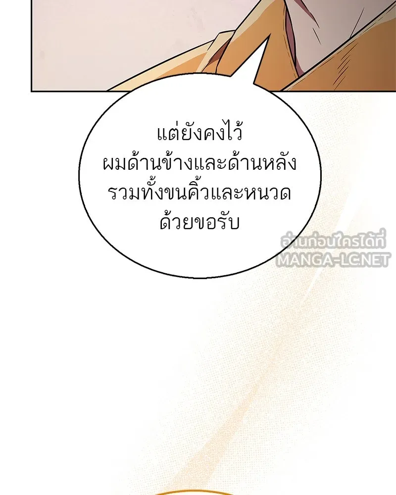 หน้า 108