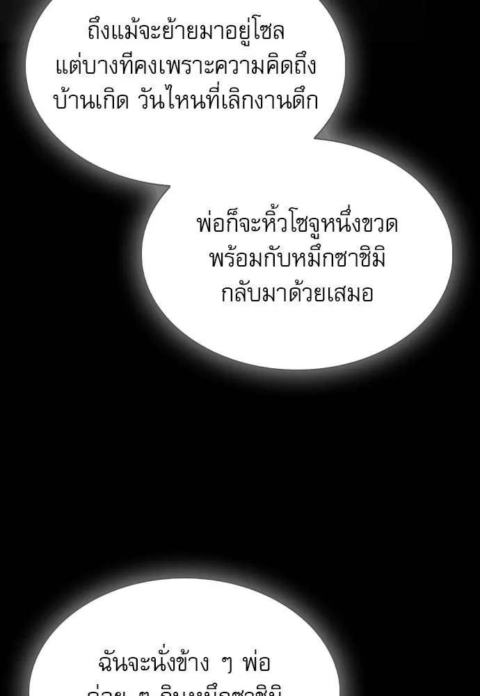 หน้า 115