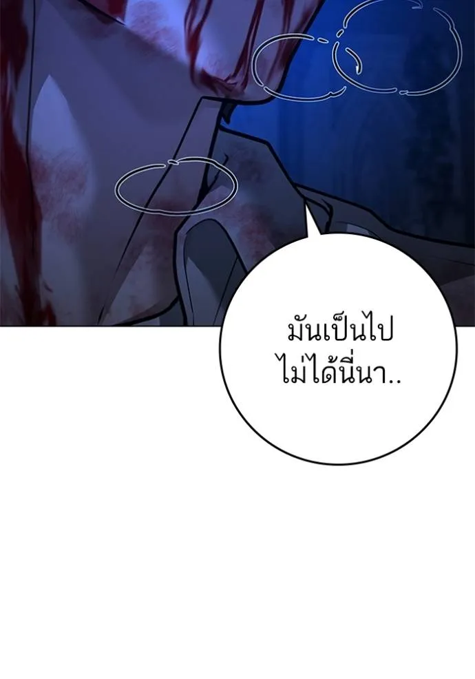 หน้า 136