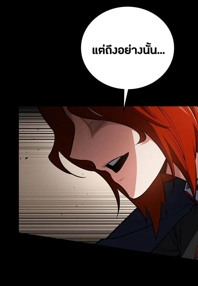 หน้า 106
