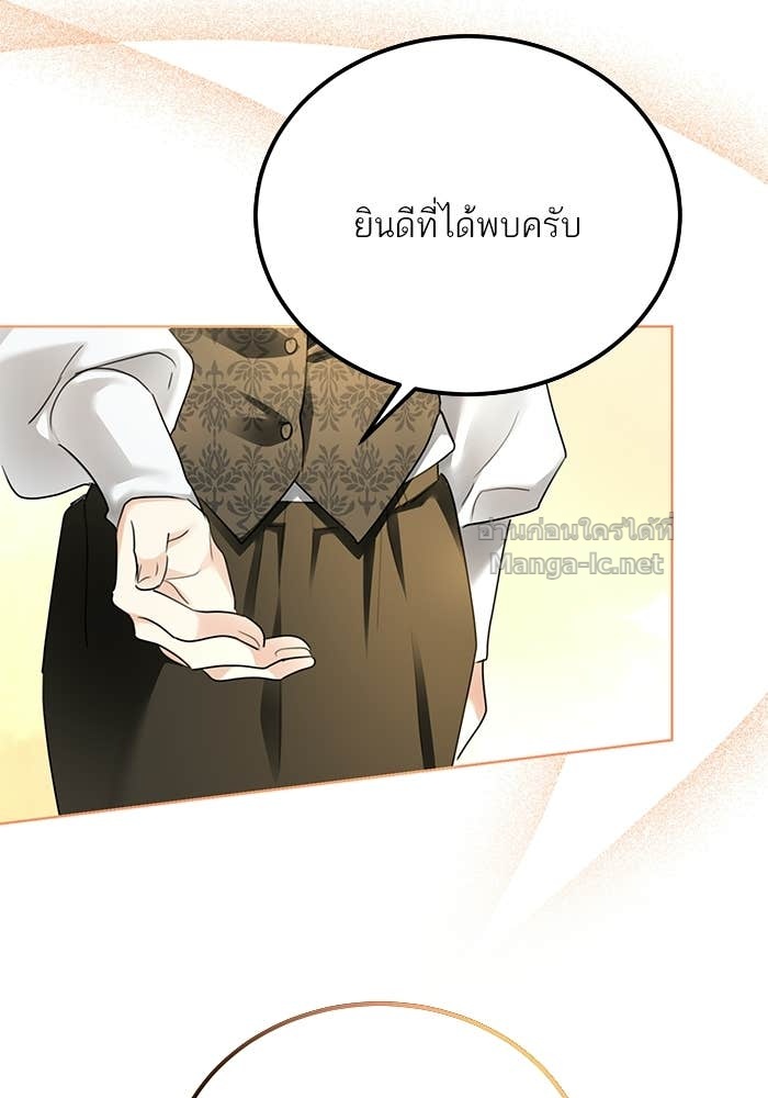 หน้า 97