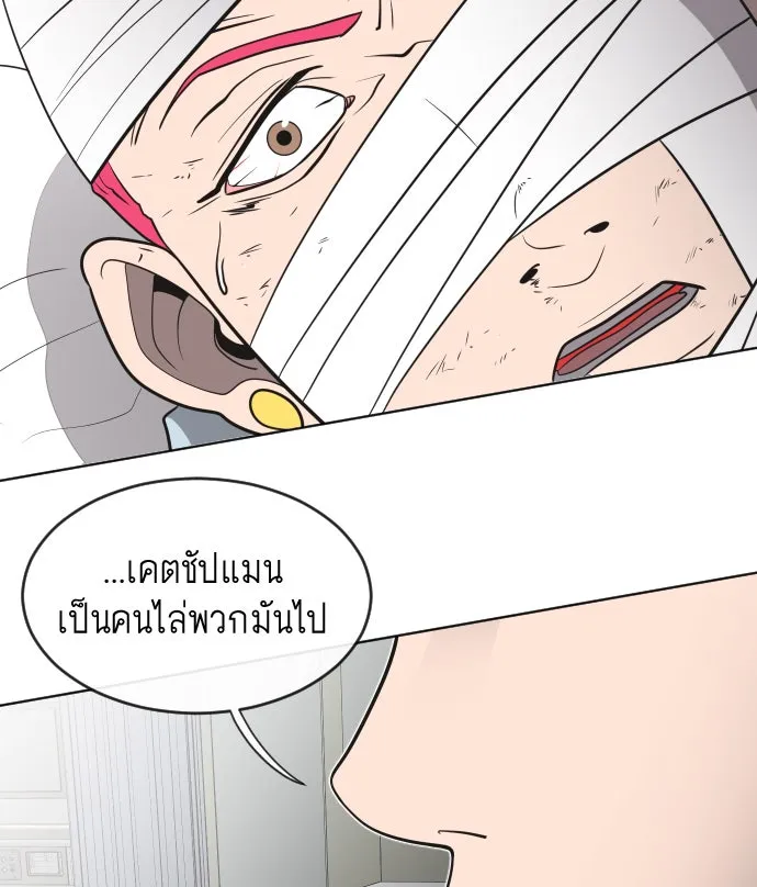 หน้า 91