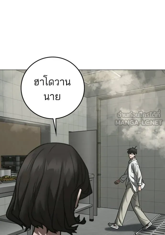 หน้า 205