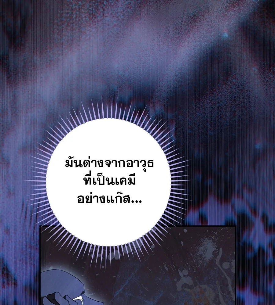 หน้า 146