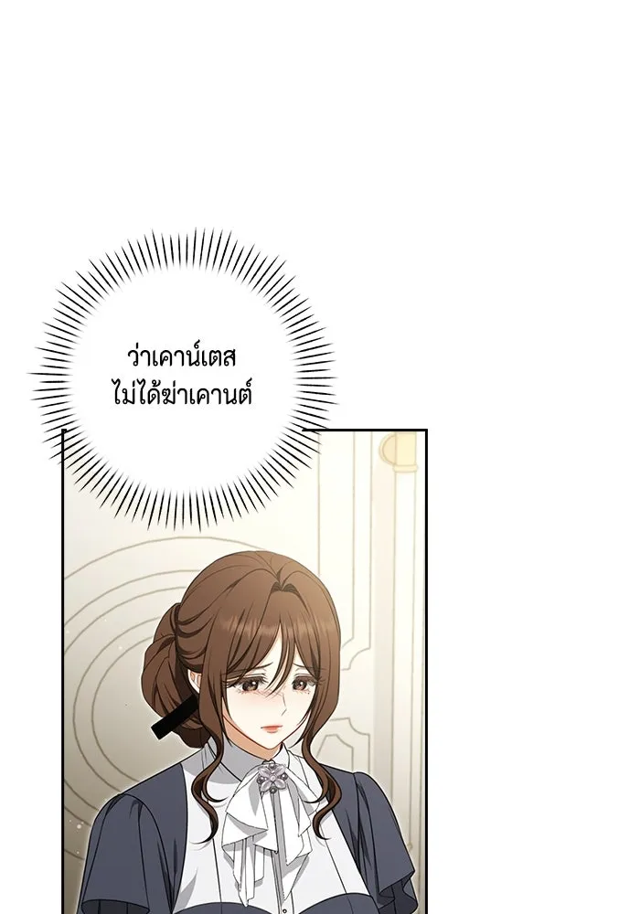 หน้า 106